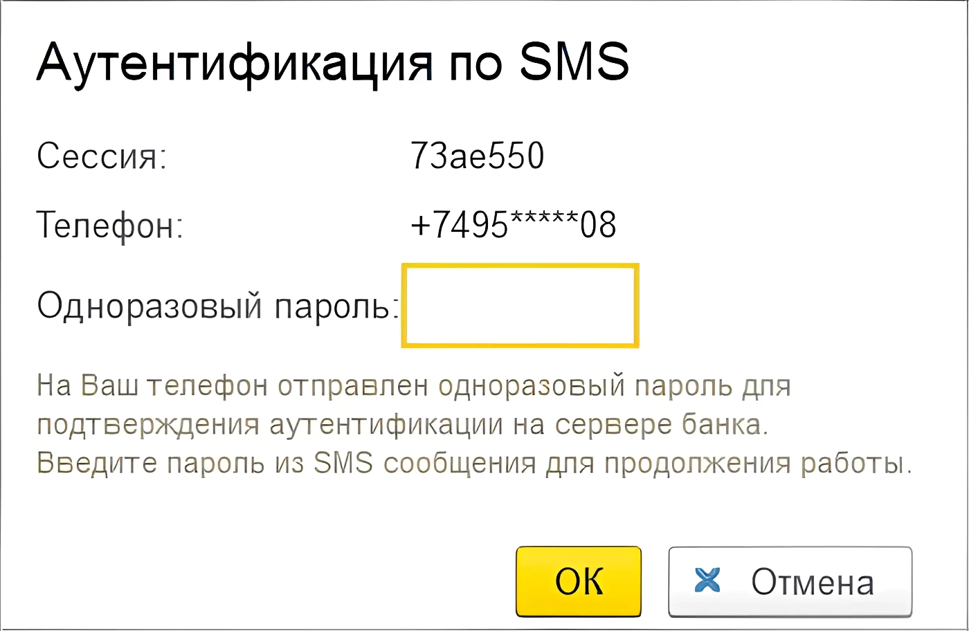 Как обмениваться с банком по зарплатному проекту в 1С 9 Как обмениваться с банком по зарплатному проекту в 1С